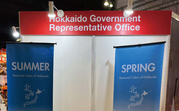 MATTA Fair