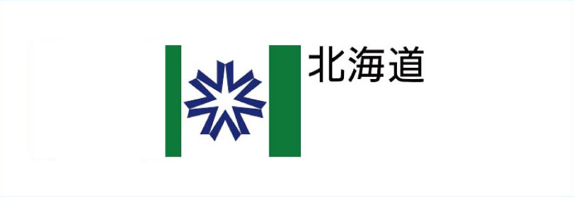 北海道