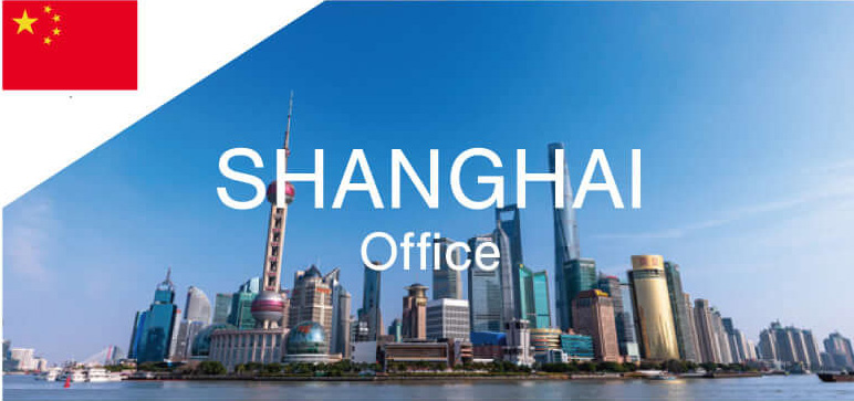 Shanghai Office